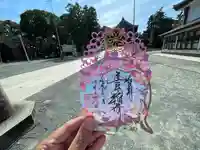 豊川閣 妙厳寺(愛知県)