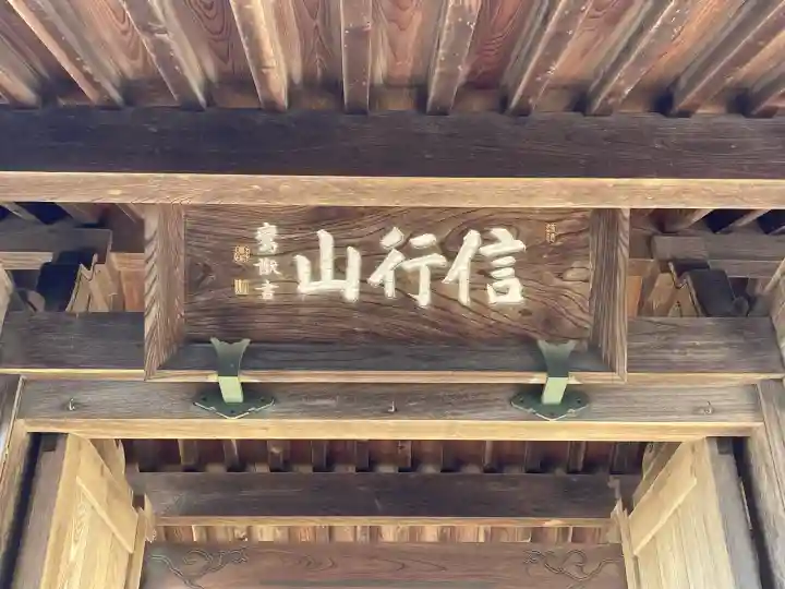 願成寺の{uncategorized: "未分類", other: "その他", undefined: "問題あり", building: "その他建物", grave: "お墓", sacred_gate: "鳥居", guardian: "狛犬", statue: "像", buddha: "仏像", history: "歴史", nature: "自然", garden: "庭園", animal: "動物", pagoda: "塔", temizu: "手水舎", mountain_gate: "山門・神門", sanctuary: "本殿・本堂", subordinate: "末社・摂社", art: "芸術", scenery: "景色", jizo: "地蔵", ema: "絵馬", goshuin: "御朱印", omikuji: "おみくじ", items: "授与品その他", amulet: "お守り", goshuincho: "御朱印帳", eats: "食事", festival: "お祭り", votive_dance: "神楽", shichigosan: "七五三参", wedding: "結婚式", experience: "体験その他", initially: "初詣", around: "周辺", anti_infection: "感染症対策"}