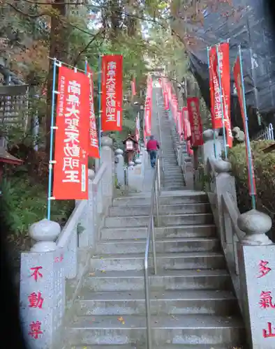持寳院(多氣山不動尊)(栃木県)
