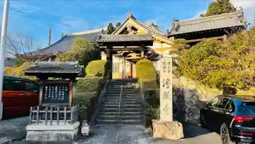浄観寺(滋賀県)