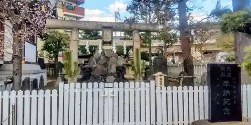 西之宮稲荷神社(東京都)