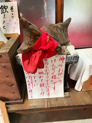 翁稲荷社(静岡県)