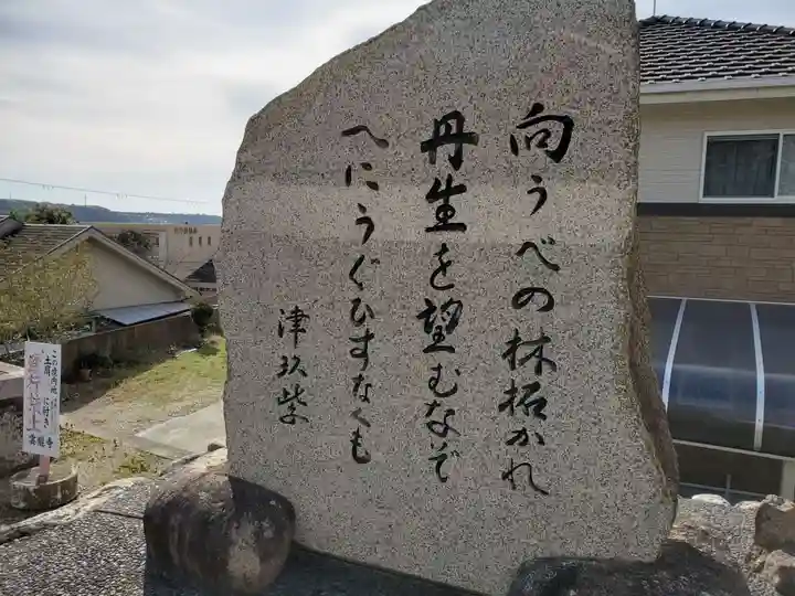 雲龍寺のその他建物
