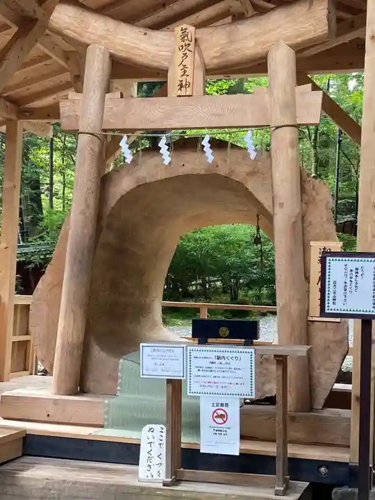 日光二荒山神社(栃木県)