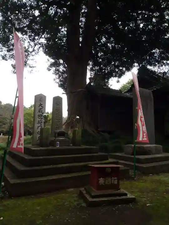 神田山延命院(茨城県)