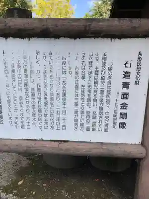 山王宮　日吉神社のその他建物