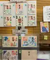 三輪神社(愛知県)