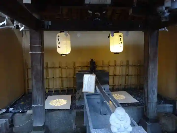 菊名神社の手水舎