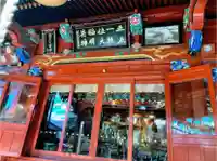 冠稲荷神社の本殿・本堂