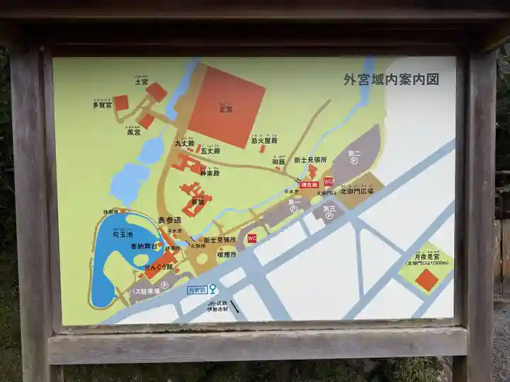 伊勢神宮外宮(豊受大神宮)(三重県)