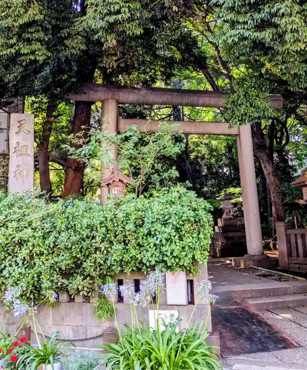 ときわ台天祖神社(東京都)