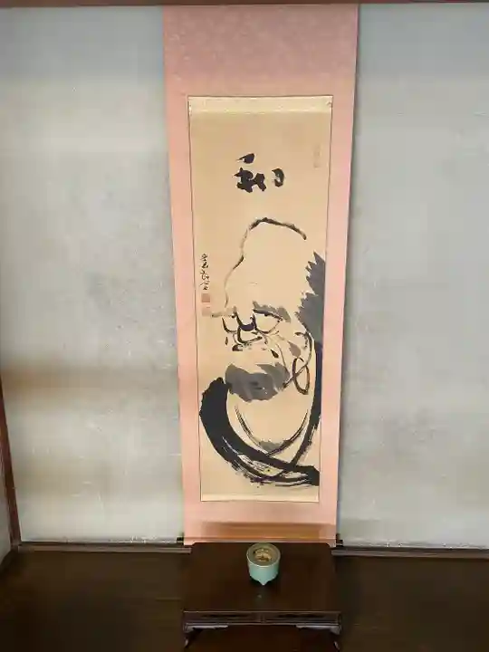 大雄院(京都府)