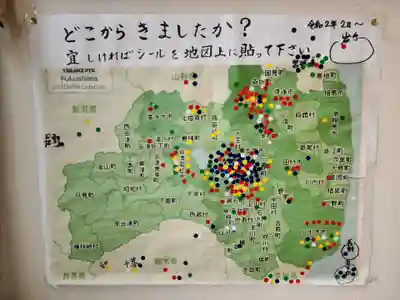 大鏑神社(福島県)