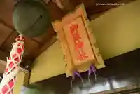 横浜御嶽神社(神奈川県)