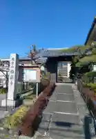 西方山極楽寺(岐阜県)
