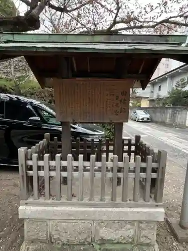 名古屋東照宮の{uncategorized: "未分類", other: "その他", undefined: "問題あり", building: "その他建物", grave: "お墓", sacred_gate: "鳥居", guardian: "狛犬", statue: "像", buddha: "仏像", history: "歴史", nature: "自然", garden: "庭園", animal: "動物", pagoda: "塔", temizu: "手水舎", mountain_gate: "山門・神門", sanctuary: "本殿・本堂", subordinate: "末社・摂社", art: "芸術", scenery: "景色", jizo: "地蔵", ema: "絵馬", goshuin: "御朱印", omikuji: "おみくじ", items: "授与品その他", amulet: "お守り", goshuincho: "御朱印帳", eats: "食事", festival: "お祭り", votive_dance: "神楽", shichigosan: "七五三参", wedding: "結婚式", experience: "体験その他", initially: "初詣", around: "周辺", anti_infection: "感染症対策"}