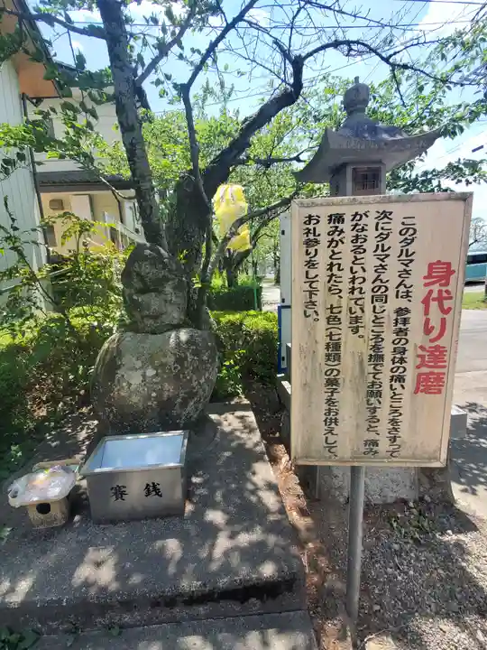 烏子稲荷神社(群馬県)
