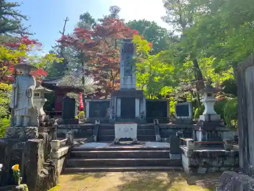 岩殿山安楽寺（吉見観音）のお墓