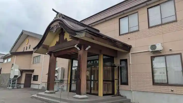万台寺(北海道)