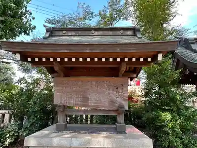小野神社(東京都)