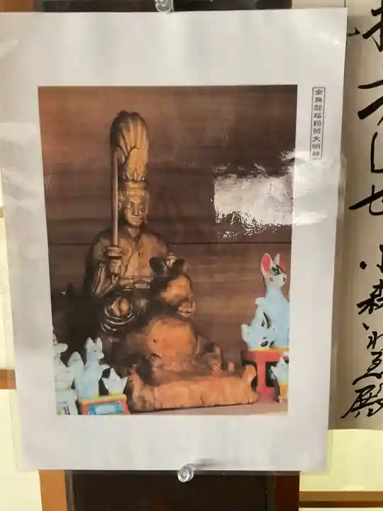 龍福寺(岐阜県)