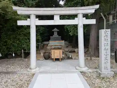 伊和志豆神社(兵庫県)