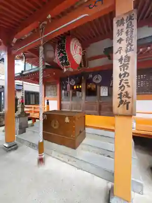 豊受稲荷本宮(千葉県)