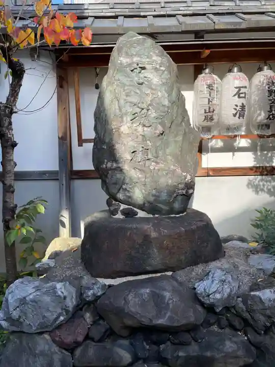 尚徳諏訪神社(京都府)