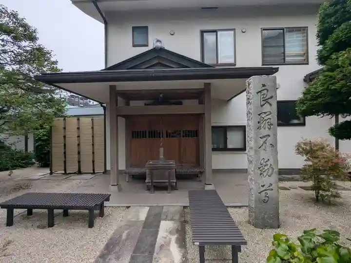 勝楽寺(東京都)