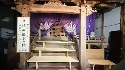 金山彦神社(福井県)