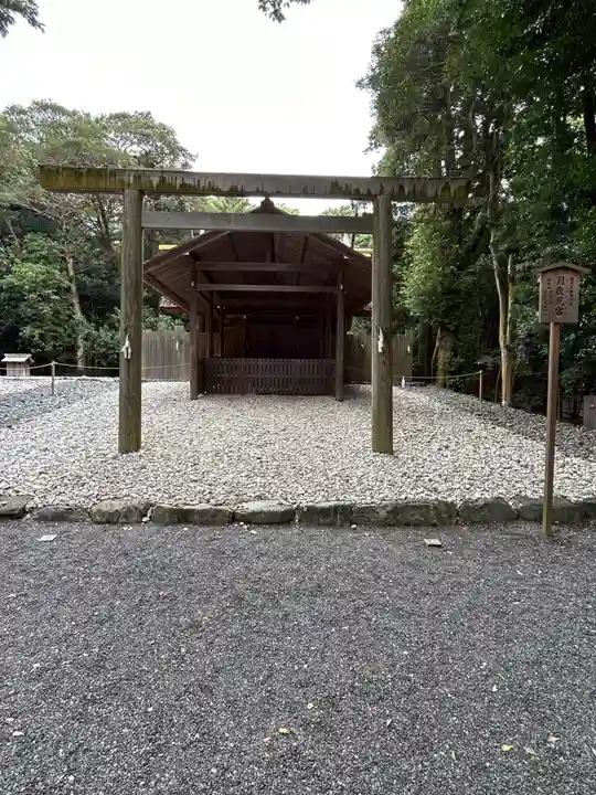 月夜見宮(豊受大神宮別宮)(三重県)