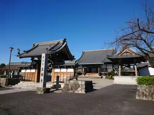 玉林寺のその他建物