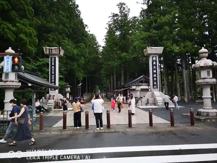 高野山金剛峯寺奥の院のその他建物