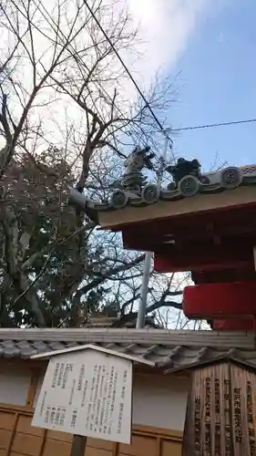 禅源寺の歴史