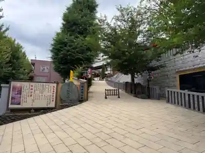 放生寺(東京都)