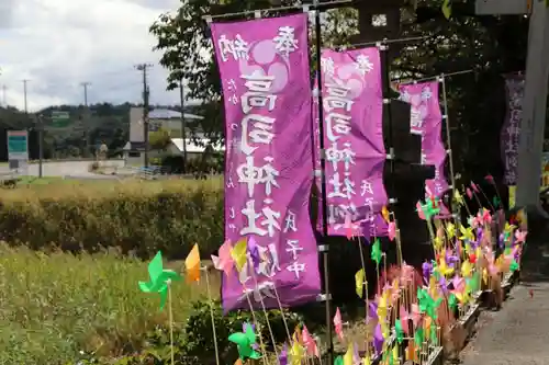 高司神社〜むすびの神の鎮まる社〜の景色