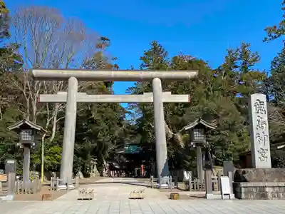 鹿島神宮の鳥居