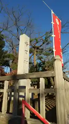 吉田神社のその他建物