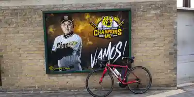 素盞嗚神社(兵庫県)