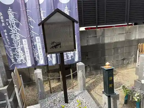 妙延寺(愛知県)