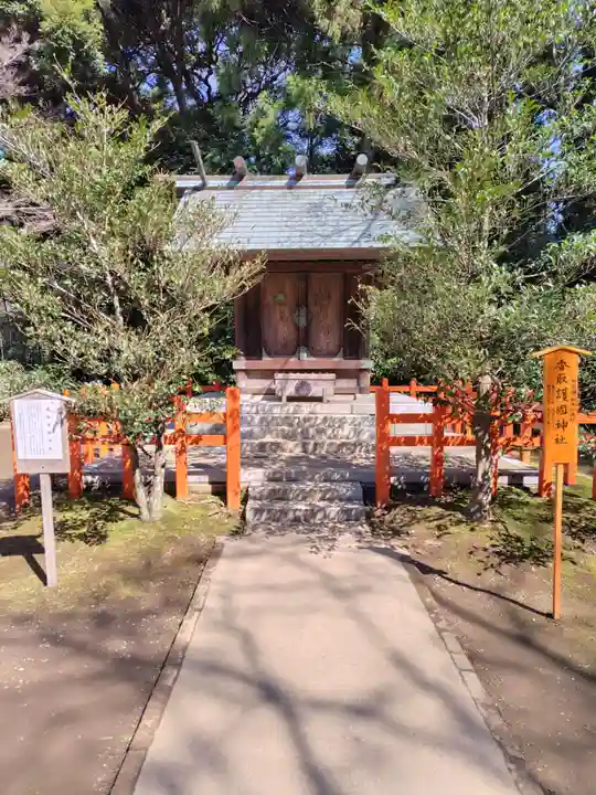 香取護国神社(香取神宮境内社)(千葉県)