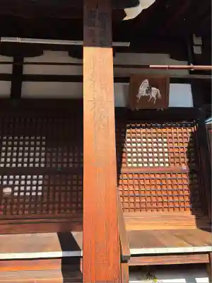 福勝寺(京都府)