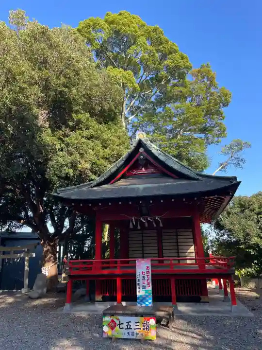 玉前神社(千葉県)