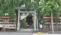 波除神社(波除稲荷神社)の鳥居