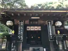 法起院(奈良県)