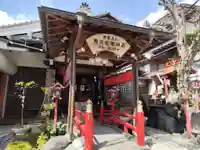 鬼法教総神苑(京都府)