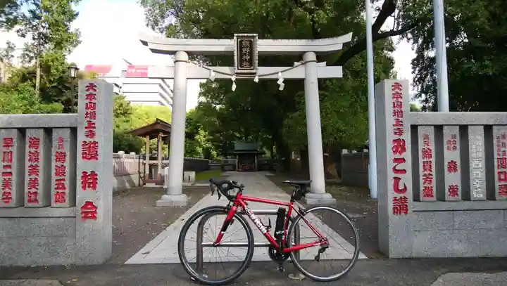 熊野神社の鳥居