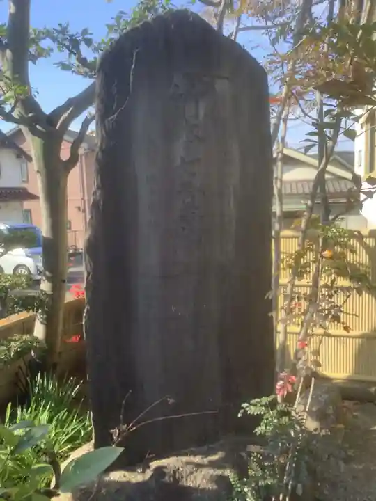 福重寺(愛知県)