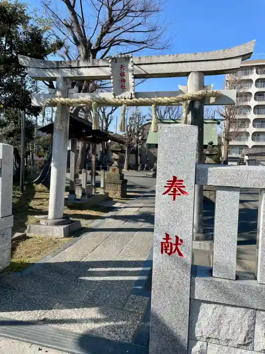 本一色天祖神社の{uncategorized: "未分類", other: "その他", undefined: "問題あり", building: "その他建物", grave: "お墓", sacred_gate: "鳥居", guardian: "狛犬", statue: "像", buddha: "仏像", history: "歴史", nature: "自然", garden: "庭園", animal: "動物", pagoda: "塔", temizu: "手水舎", mountain_gate: "山門・神門", sanctuary: "本殿・本堂", subordinate: "末社・摂社", art: "芸術", scenery: "景色", jizo: "地蔵", ema: "絵馬", goshuin: "御朱印", omikuji: "おみくじ", items: "授与品その他", amulet: "お守り", goshuincho: "御朱印帳", eats: "食事", festival: "お祭り", votive_dance: "神楽", shichigosan: "七五三参", wedding: "結婚式", experience: "体験その他", initially: "初詣", around: "周辺", anti_infection: "感染症対策"}