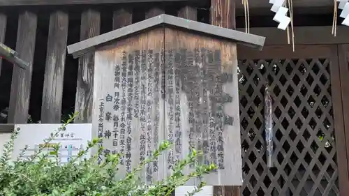 崇徳天皇御廟(京都府)